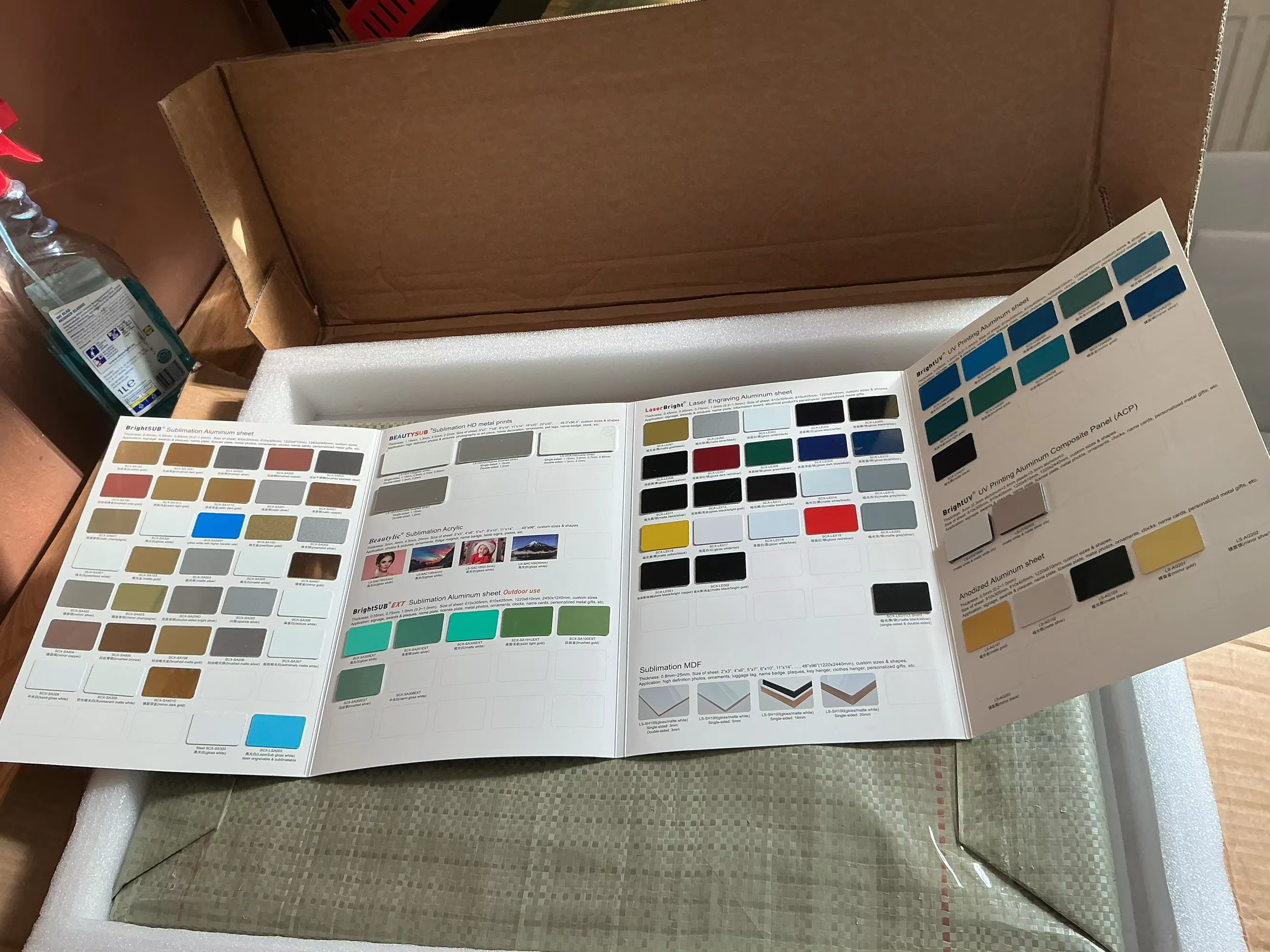 四折页全品线实体色卡样本册 (Master Swatch Book)